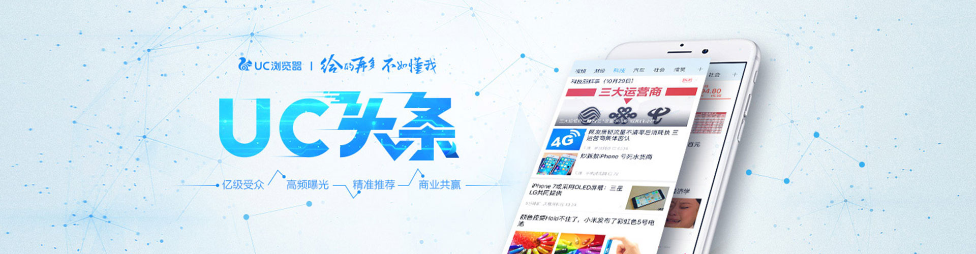 旬阳百度平台推广