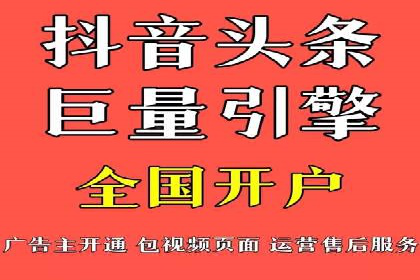 案例分享：信息流推广开户助力企业实现业绩翻倍