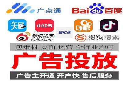 案例分享：信息流广告投放助力电商