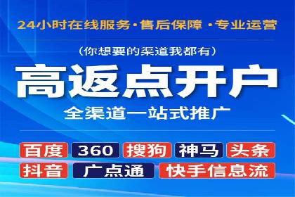 信息流社交运营实战案例分析