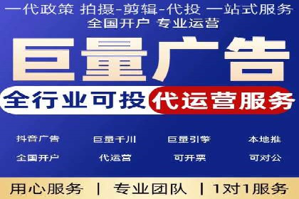 抖音信息流代理案例：揭秘短视频营销的成功秘诀